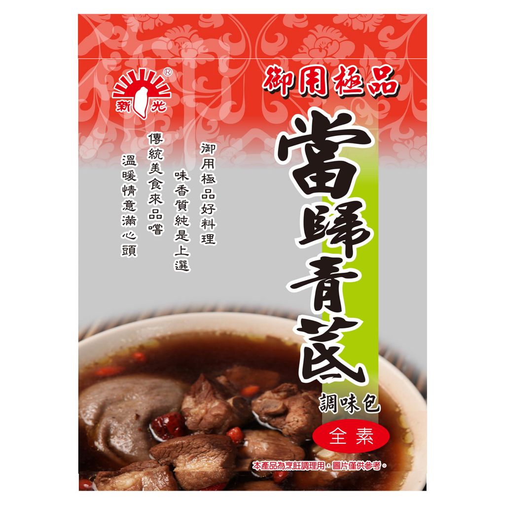 新光 當歸青茋調味包