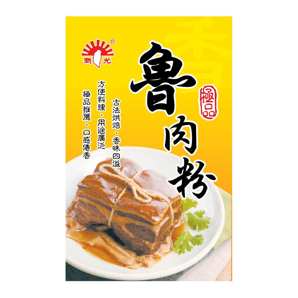 新光 魯肉粉