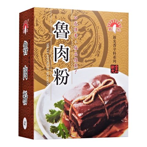 新光 魯肉粉 600g(營業用)