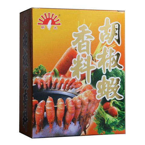 新光 胡椒蝦(風螺)香料 600g