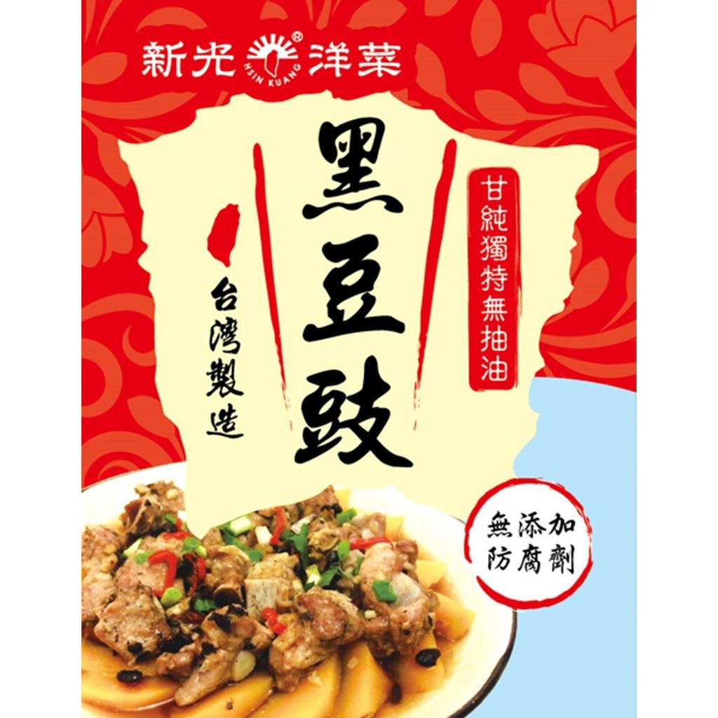 新光 黑豆豉 40g