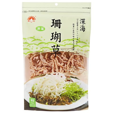 新光 珊瑚草原藻