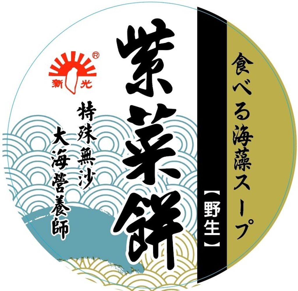 品名：珊瑚草 100g