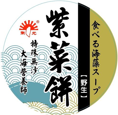 品名：珊瑚草 100g