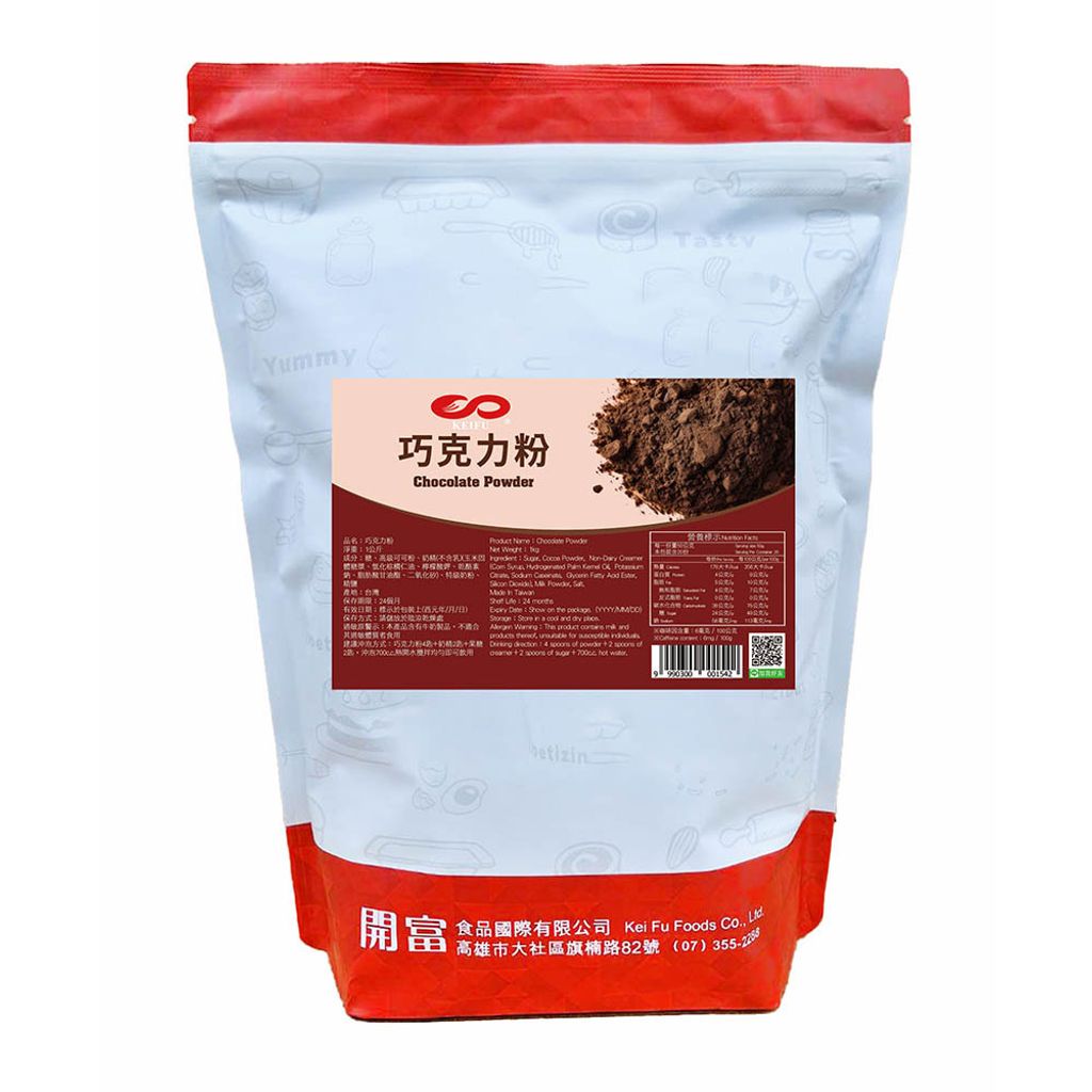 20240614-其他B-巧克力粉