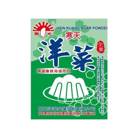 新光 寒天洋菜粉 10g