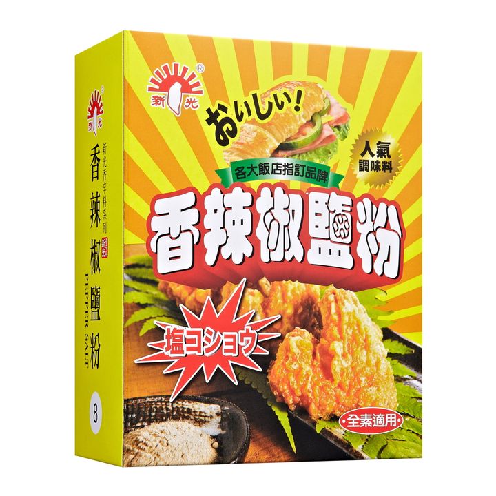 新光 香辣椒鹽粉