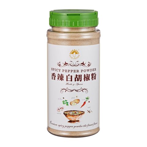 新光 香辣白胡椒粉 250g罐