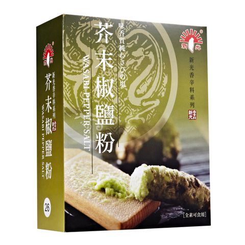 新光 芥末椒鹽粉 600g盒