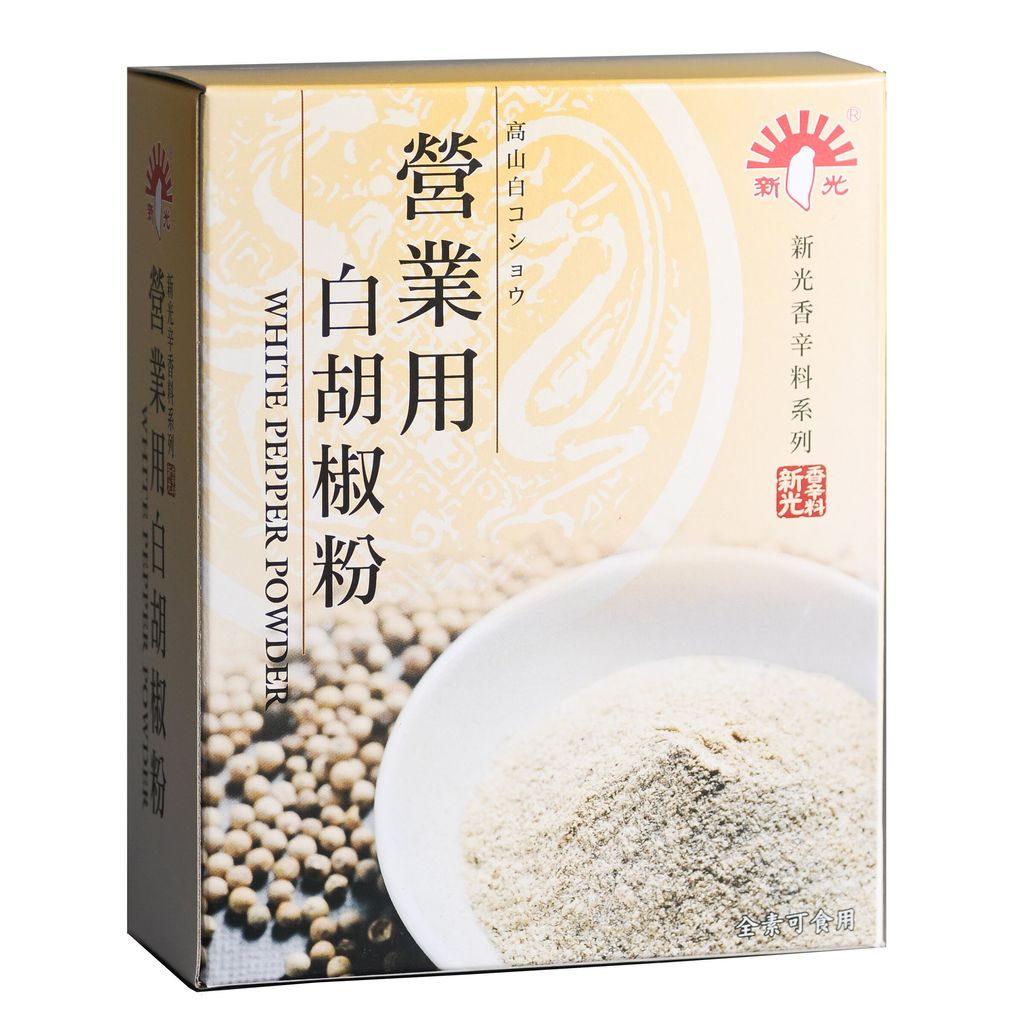 新光 營業用白胡椒粉 600g盒
