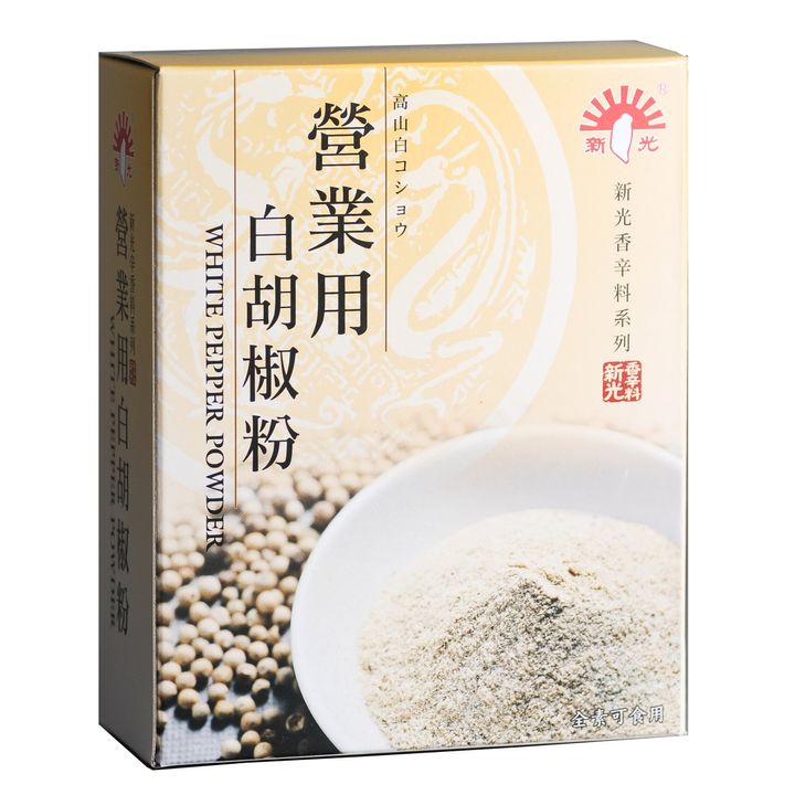 新光 營業用白胡椒粉 600g盒