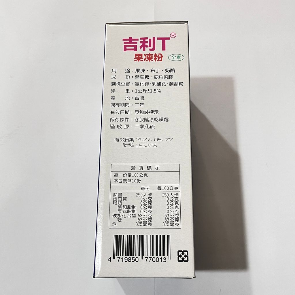 image_04D7A533-5A47-4278-990A-048078BE2B60_1759820289