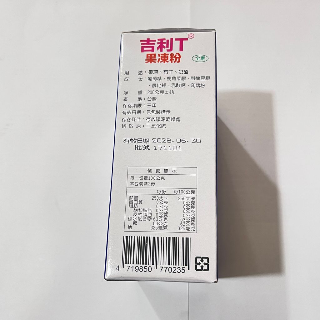 image_3EF9D559-BAE8-4E68-B35D-571B1E5D1840_1759820289