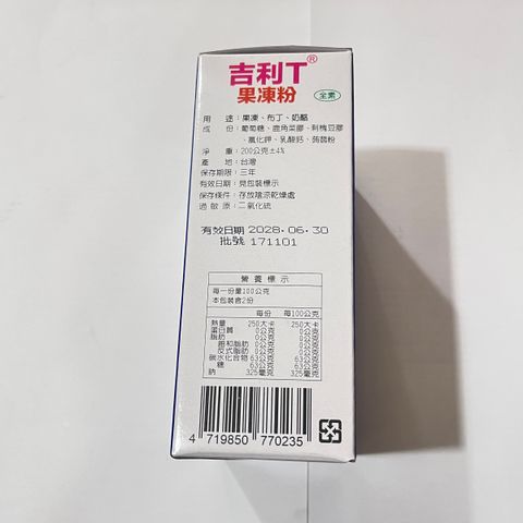 image_3EF9D559-BAE8-4E68-B35D-571B1E5D1840_1759820289