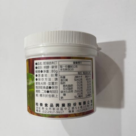 image_5B235AD0-54C2-45C0-BCCB-A638EE84D5E4_1759820381