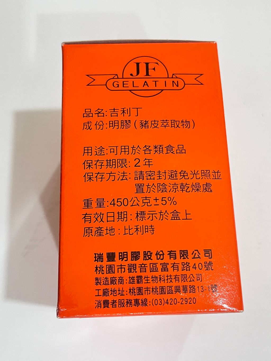 image_2FCF7E59-1C3E-467B-9926-B19EA8291087_1759820466