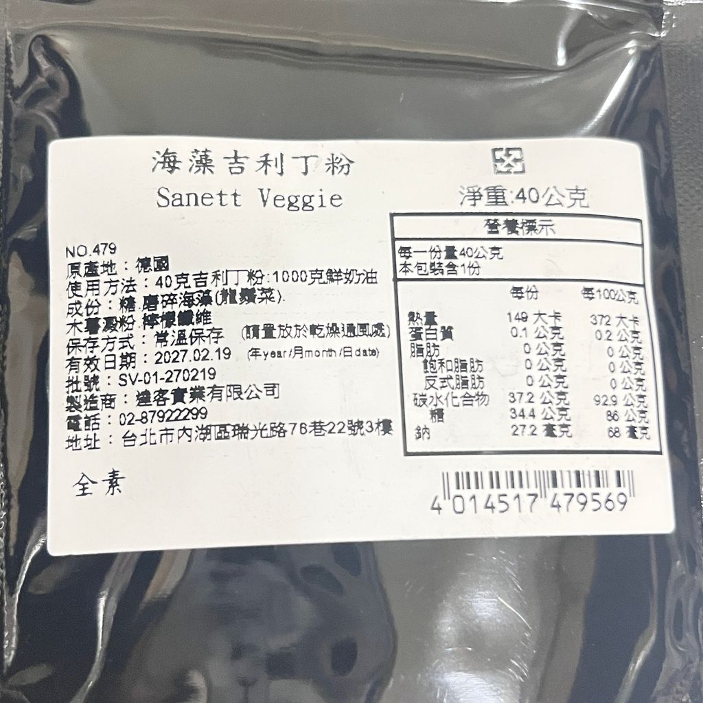 image_B98A49AA-CE24-46BB-9424-6BADDCE12A4A_1759820500