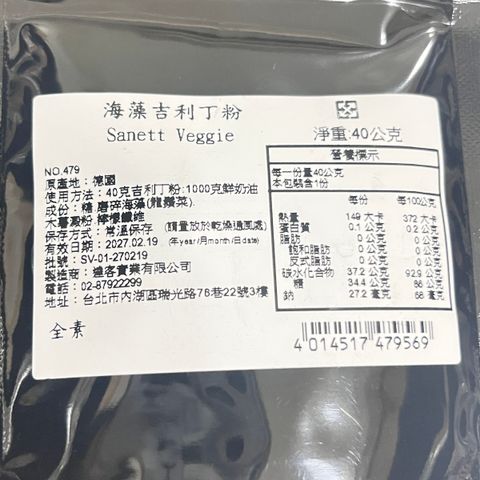 image_B98A49AA-CE24-46BB-9424-6BADDCE12A4A_1759820500