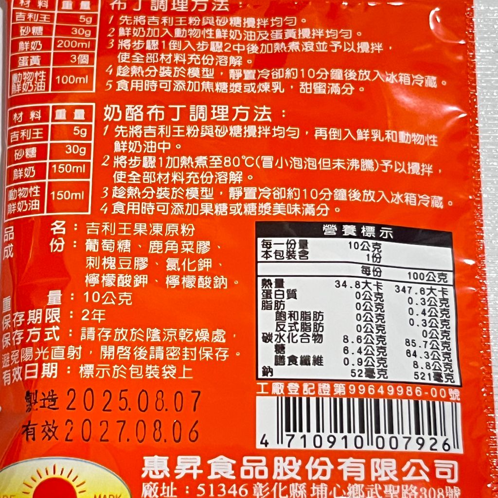 image_B66A8DD4-9328-49B7-9421-AB6E32E7593F_1759820562