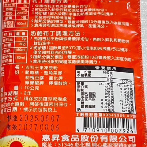 image_B66A8DD4-9328-49B7-9421-AB6E32E7593F_1759820562