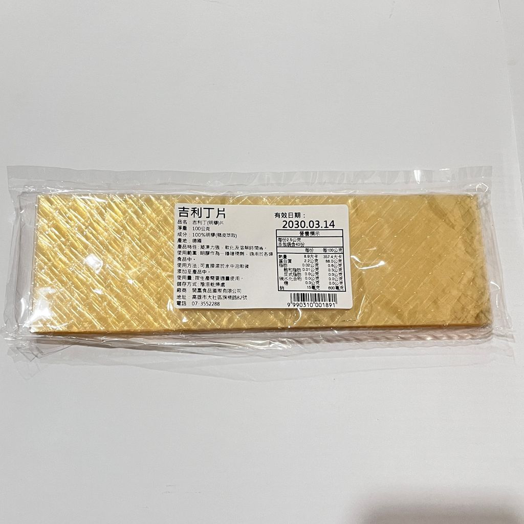 image_675E77C9-1C76-42EE-9B5A-F10848E35622_1759820597