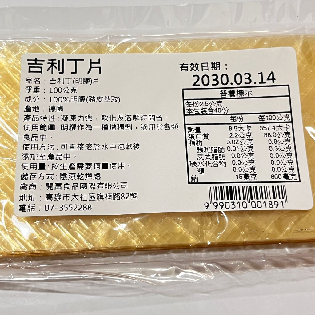 image_D90DA040-E6FC-4565-8F8E-5D32F3C24EF1_1759820597