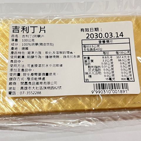 image_D90DA040-E6FC-4565-8F8E-5D32F3C24EF1_1759820597