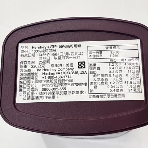 image_3E4BAD32-9504-42E8-8D3F-0C03550E780F_1759820942