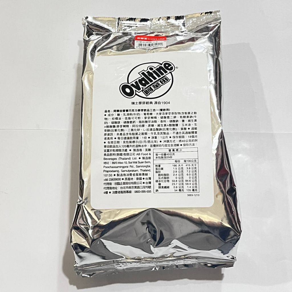 image_40E4DE1C-76B7-4543-AF5A-4B7B0851A7AA_1759821039