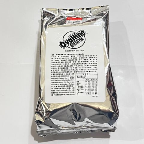 image_40E4DE1C-76B7-4543-AF5A-4B7B0851A7AA_1759821039