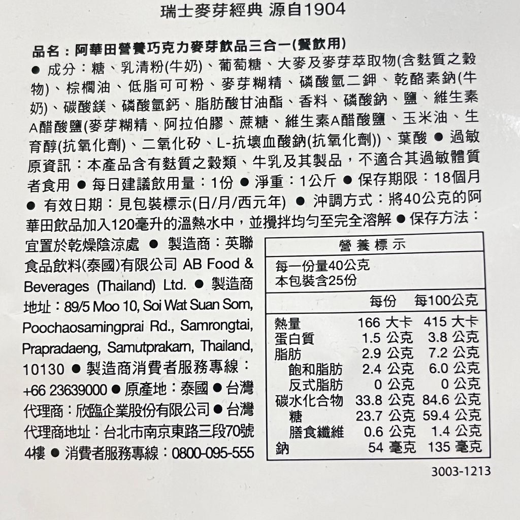 image_2A21F8F6-A0C4-44BF-B2A3-9FB7F9EB7EC2_1759821039