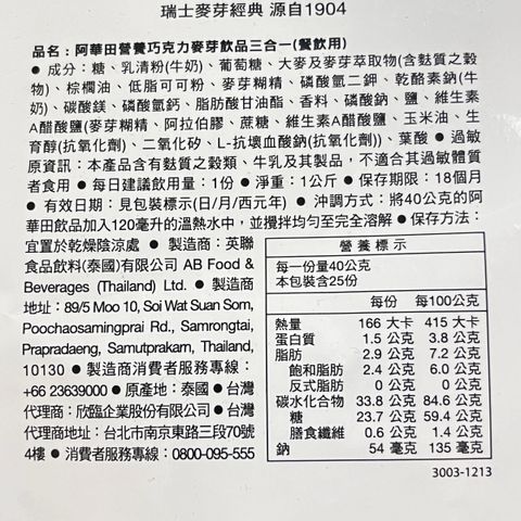 image_2A21F8F6-A0C4-44BF-B2A3-9FB7F9EB7EC2_1759821039