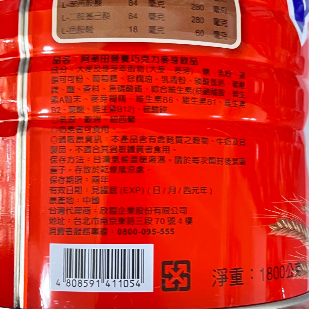 image_DBF9B387-8070-4EC7-BAD0-BC60F98191FF_1759821081