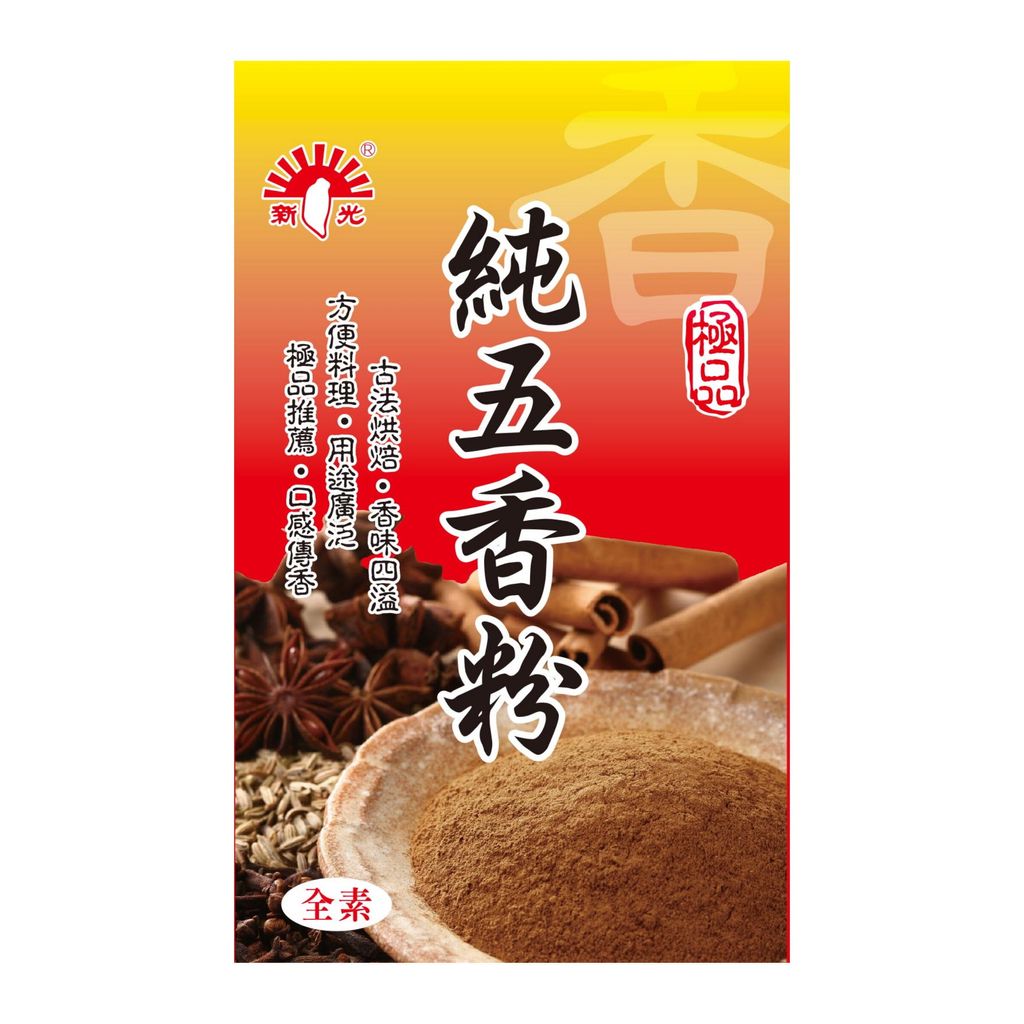 新光 純五香粉 15g