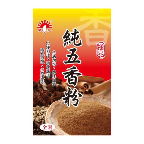 新光 純五香粉 15g