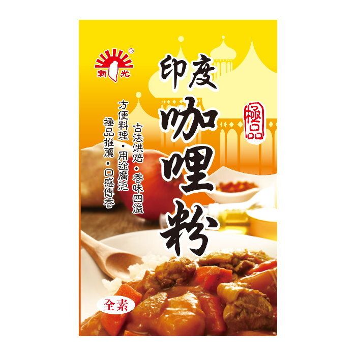 新光 印度咖哩粉 15g包