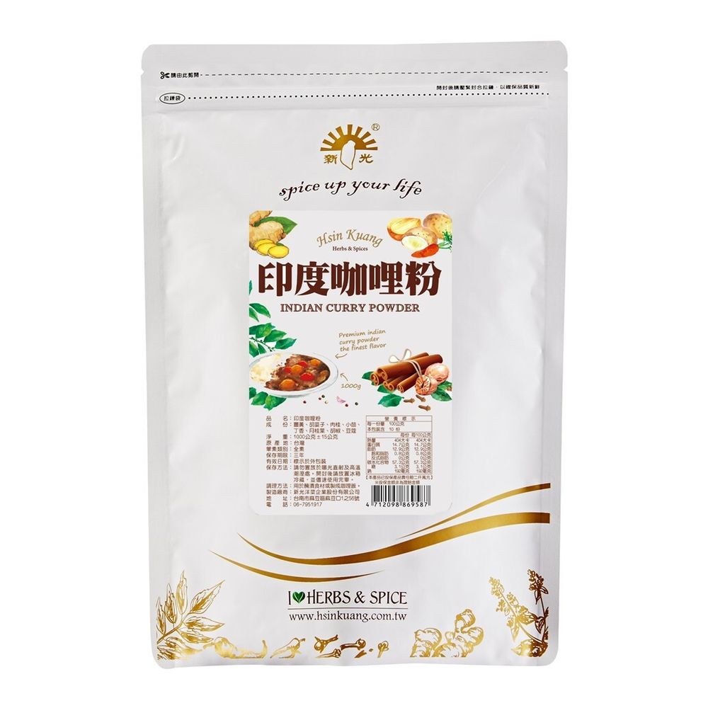 新光 印度咖哩粉 1kg包
