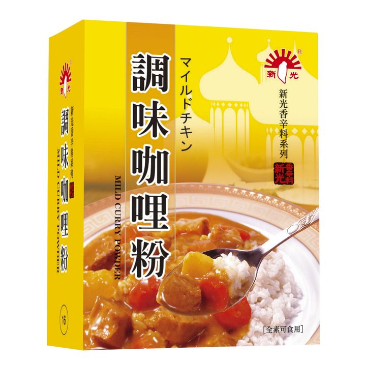 新光 調味咖哩粉 600g盒