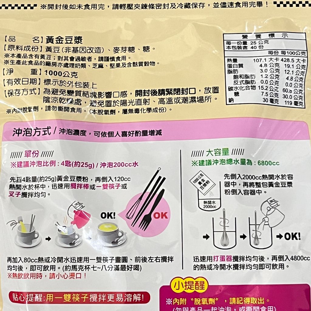 image_4A2D64C9-37DC-4896-8C6A-239E51D22BD2_1759824008