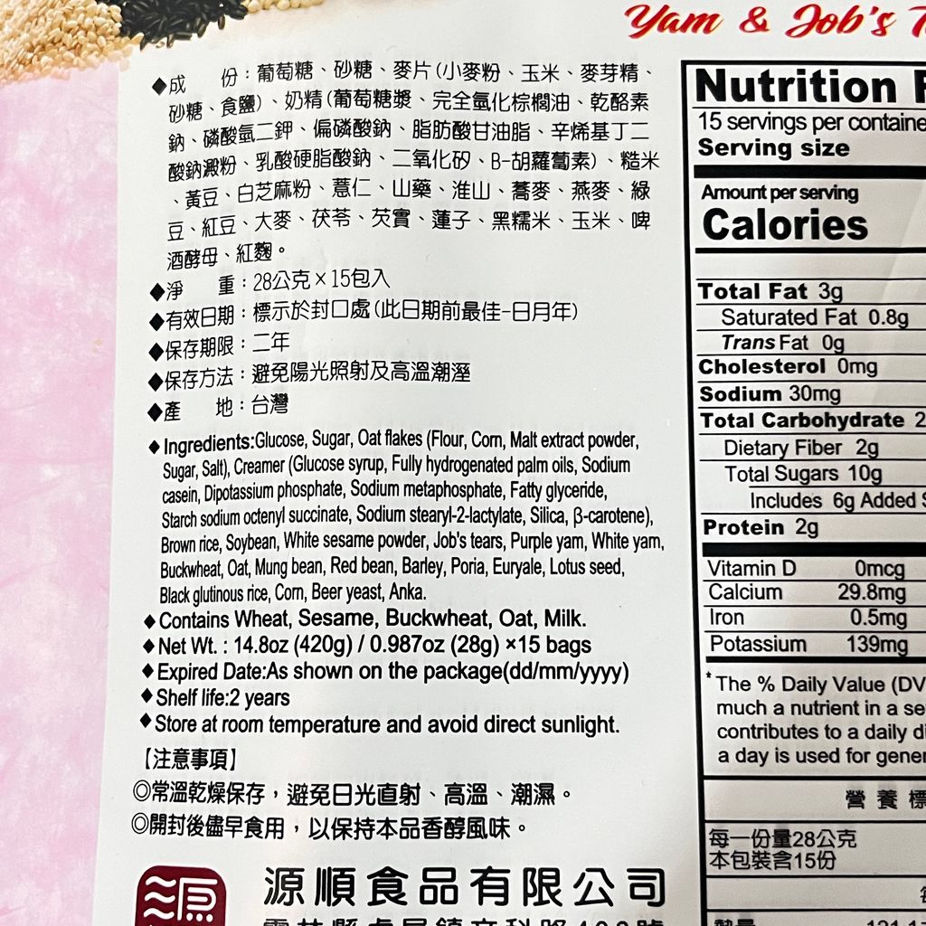 image_7E5AD613-74E7-460F-8954-5F1D7CE34131_1759824107