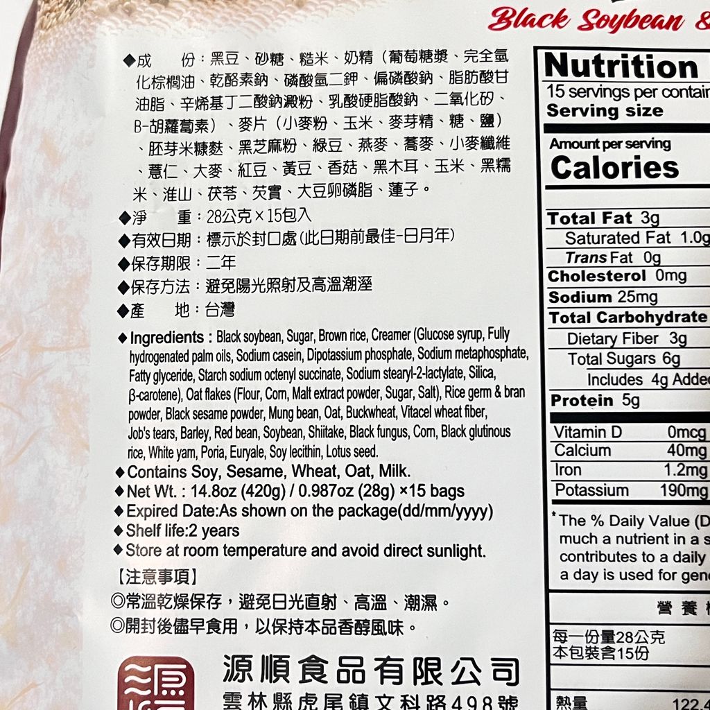 image_AC4C011D-D6BA-4DE1-9741-80EB3A070050_1759824256