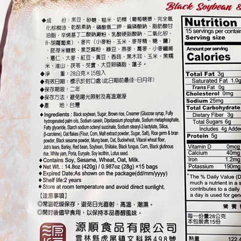 image_AC4C011D-D6BA-4DE1-9741-80EB3A070050_1759824256