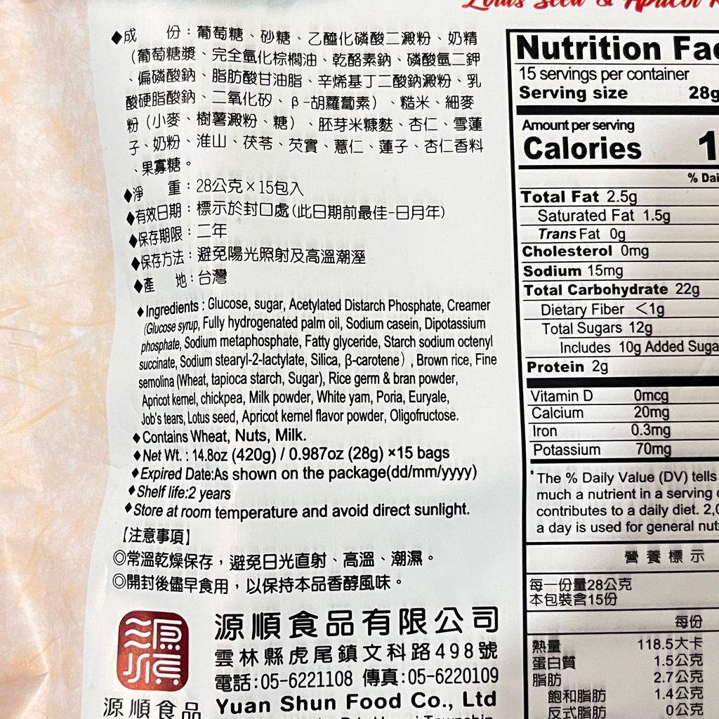 image_AFFDF33E-CC2B-40F9-8F7E-56C396929931_1759824327