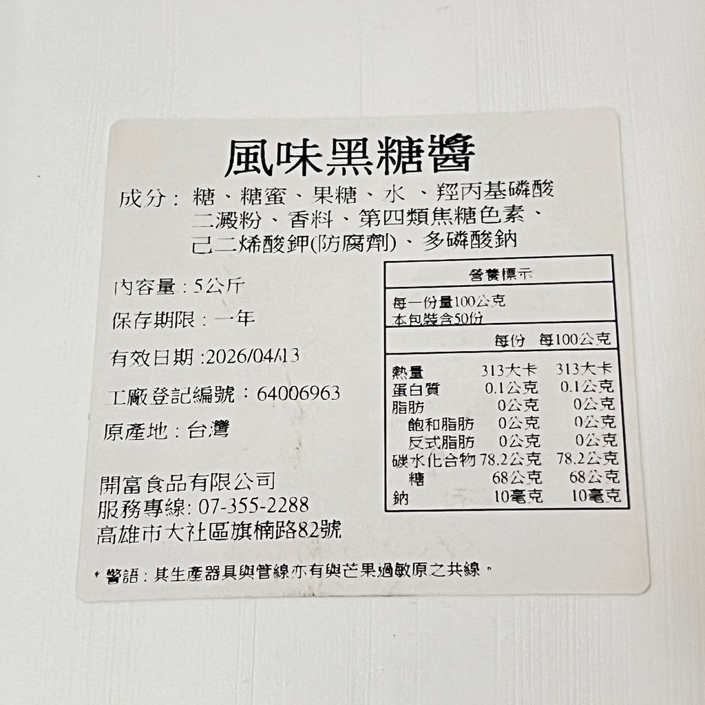 image_783B0843-DAAF-4378-9083-8AEABDC303A7_1759824536