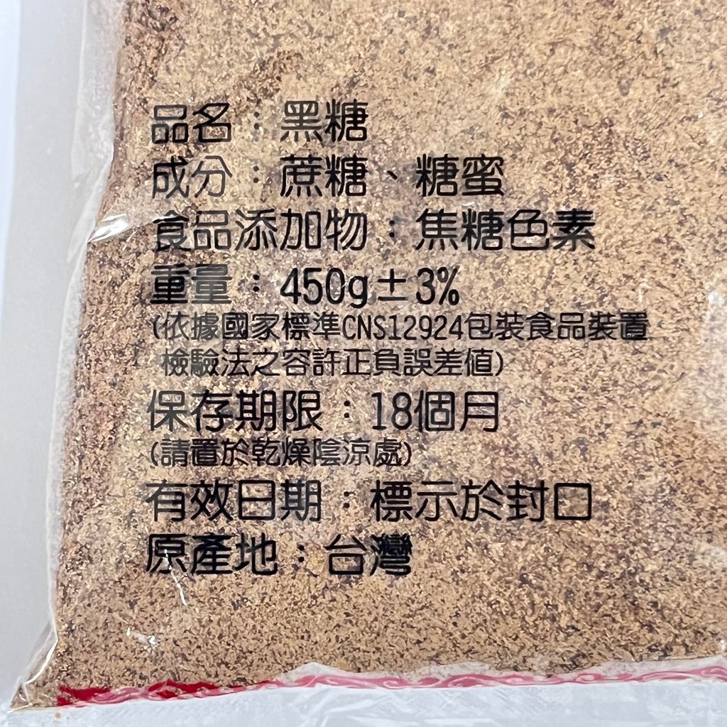 image_399F794C-4331-40D9-A4DB-0DF8CCB90628_1759824591