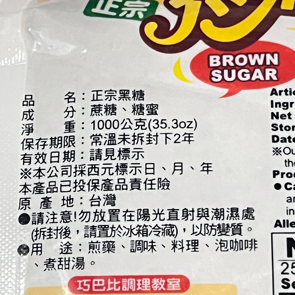 image_1A263C47-A9BC-4D44-A16F-7022F78F2D90_1759824668