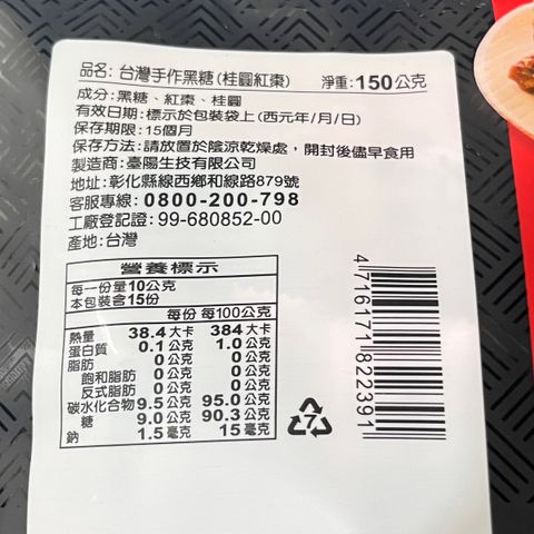 image_BDF11AA4-9049-4CD9-9773-BFA3B3771391_1759825157