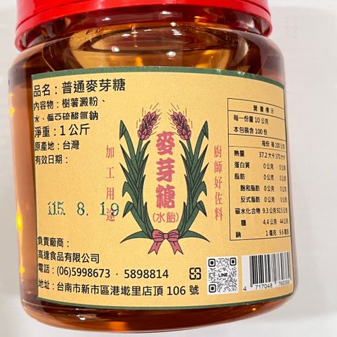 image_C3C7C3F4-0F49-43C4-9E2A-A48393831C78_1759825532