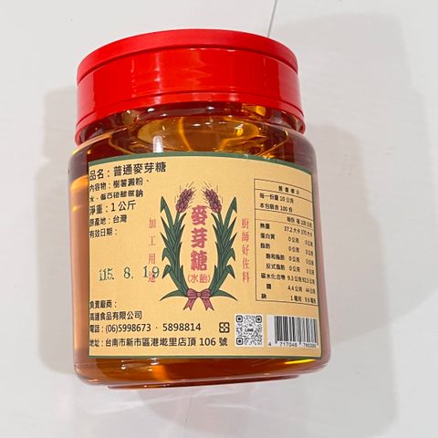 image_59A69F3C-366C-4090-953A-77298DCF21D0_1759825533