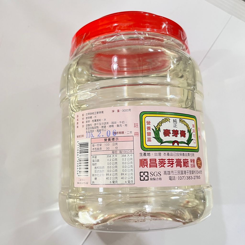 image_32EDC128-E7A0-41B4-9113-F91E2CFAB5FD_1759825676